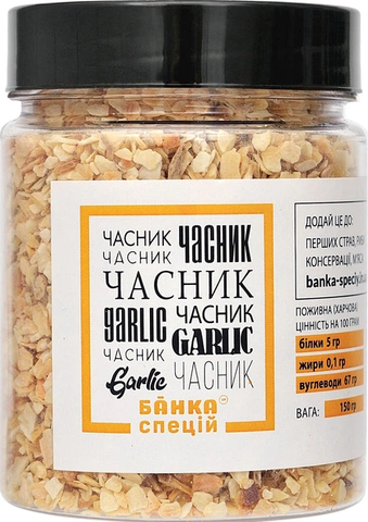 Часник подрібнений Банка Спецій 150 г
